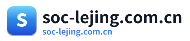 soc-lejing.com.cn Logo